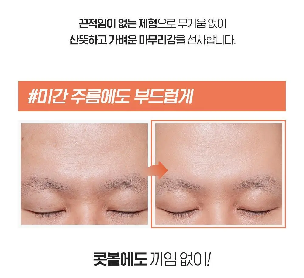 [NEW 올인원] 빌리프 맨101 톤업 모이스춰라이저 50ml 상세페이지 29